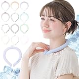 シシベラ アイスクールリング 28℃凍結 クールネックリング ネッククーラー PCM大増量 冷却グッズ 首 ひんやりグッズ 冷却 熱中症対策