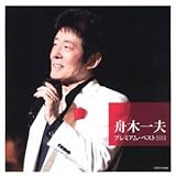 �M�؈�v �v���~�A���E�x�X�g2013