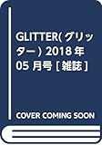 GLITTER (グリッター)2018年 05 月号 [雑誌]