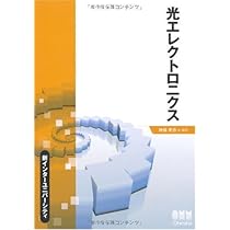 情報ネットワークの基礎 61cvkoT+utL.jpg_BO30,255,255,