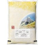 【精米】長野県産 コシヒカリ 白米 2kg 令和5年産 はぜかけ 天日干し米