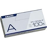 アマノ:アマノ タイムカードA A-CARD 型式:A-CARD（1セット:100枚入）