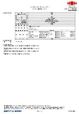 ハイポンウレタンシンナー_16L[日本ペイント]