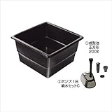 グローベン　ポンドテックキット　ファウンテンポンドキット　グランドタイプ　C50STR600G