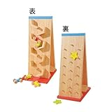 ≪内祝い 引き出物 お祝い お返し 快気祝い 御礼 引越し ご挨拶 プレゼント 出産祝い おもちゃ 出産祝い お祝い プレゼント ギフト≫　ことことスロープ 【包装・のし無料】