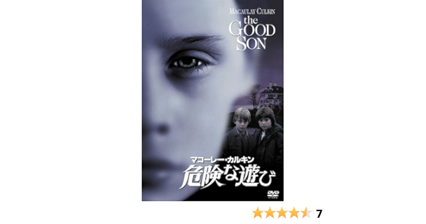Amazon 危険な遊び Dvd 映画