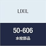 LIXIL(リクシル) INAX Oリング 50-606