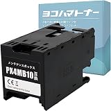 【横トナ】エプソン(EPSON)用 PX4MB10 単品 互換メンテナンスボックス ＜交換表示対応＞ 対応機種 : PX-S887 PX-M887F PX-M382F PX-S382 PX-S383L 対応インク : IP11A (IP11KA IP11CA など) IP11B (IP11KB IP11CB など) IP12KA IP12KB IP13KA
