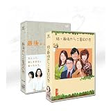 最後から二番目の恋・続最後から二番目の恋 DVD
