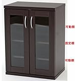 キャビネットミニ食器棚PORUTO82508ダークブラウン