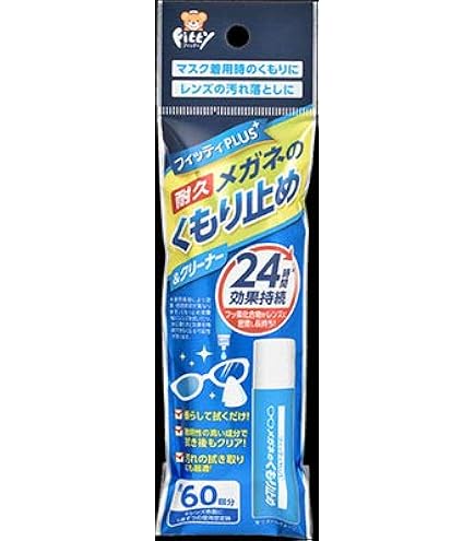 Amazon | 【2個セット】メガネクリンビューくもり止めクリーナー 10ml