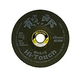 レヂトン 削郎・ハイタッチ 105X3X15 ZX120 (20枚入)