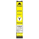 ZAZ ICY50 ZAZ 互換インク イエロー 1個（ IC6CL50 対応 ） ICチップ付 IC50 対応 インクカートリッジ インクタンク