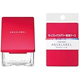 [アクアレーベル] モイストパウダリー用ケース ** **