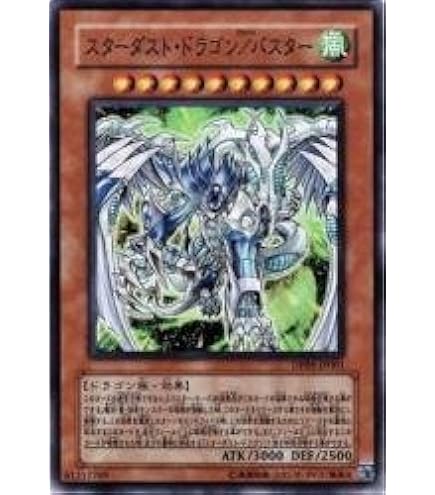 Amazon.co.jp: 遊戯王カード 【レッド・デーモンズ・ドラゴン