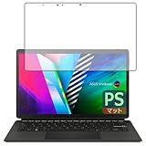 PDA工房 ASUS Vivobook 13 Slate OLED (T3300KA) PerfectShield 保護 フィルム 反射低減 防指紋 日本製