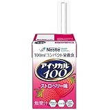 ネスレ アイソカル100ストロベリー味 100mL