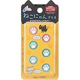 CYBER ・ アナログスティックカバー ねこにゃん (Switch2 Joy-Con2 用) パステル