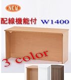 ローカウンターII W1400×D600 RFLC2-1460 ナチュラル