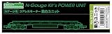 グリーンマックス Nゲージ 5712 コアレスモーター 動力ユニット 21m級