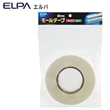 モールを壁面に貼り付ける際に使用します ELPA エルパ モールテープ 25mm×20m MT-2520H
