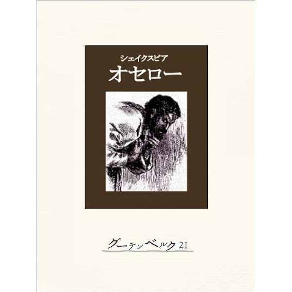 イギリス シェイクスピア 悲劇・喜劇・史劇 コンプリート・セット 8190 911YspUT+YL._UF350,350_QL50_.jpg