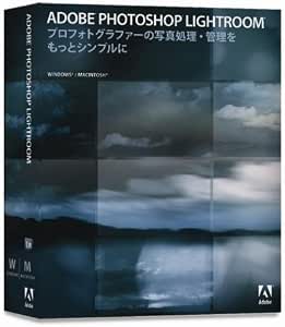 Amazon Adobe Photoshop Lightroom 1 0 日本語版 Hybrid キャンペーン版 写真 画像編集 Pcソフト
