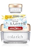 キューサイ コラリッチ スーパーモイスチャージェル 55g 2個まとめ買い (オールインワンジェル オールインワンゲル 保湿クリーム コラーゲン 人気ランキング プレゼント ギフト 人気 スキンケア)