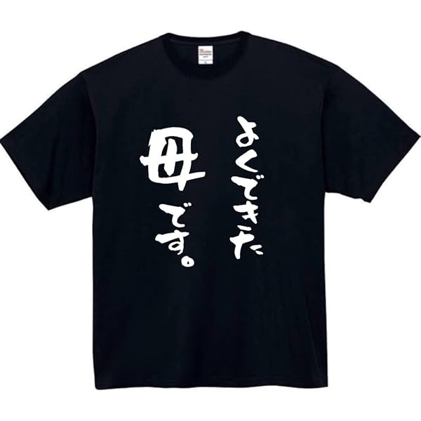 ☆最終お値下げ☆ Man Tシャツ 肖像ver. 志磨遼平 x U.F.O.CLUBオリジナルTシャツ【ホワイトプリント ver