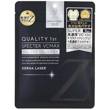 フェイスマスク　64点セット　ルルルン　サボリーノ　メラノCC ダーマレザー ダーマレーザー スーパーレチノール 100 マスク 7枚 ザ・ダーマ