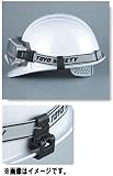 トーヨーセフティー ヘルメット取付用ゴーグルキャップ No.88-OK TOYO SAFETY