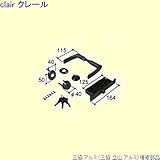 三協アルミ 補修部品 勝手口 錠[PKD5368] *製品色・形状等仕様変更になる場合があります*
