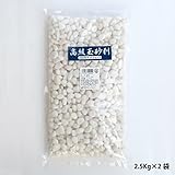 最高級白玉砂利 白化粧砂利 3分(10mm-16mm) 5Kg