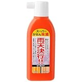 墨運堂 スーパーかせん朱液 雨天決行 ビー玉入り 180ml