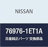 NISSAN (日産) 純正部品 マスク リア サイド RH フェアレディ Z 品番76976-1ET1A