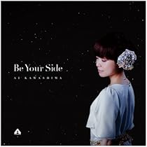 Amazon.co.jp: One song - 川嶋あい: ミュージック