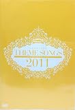 THEME SONGS 2011 宝塚歌劇主題歌集 [DVD]