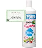 Amazon.co.jp: ハイポネックスジャパン 液体肥料 ハイポネックス原液