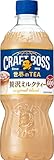 サントリー クラフトボス ミルクティー 紅茶 世界のTEA 600ml×24本
