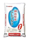 パールライス 無洗米 岡山県産こしひかり 5kg