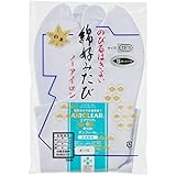 のびる綿足袋「綿好みたび」ノーアイロン