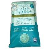 バスタオル 卒業宣言 33×100cm 綿100％ 日本製 (エメラルドグリーン)