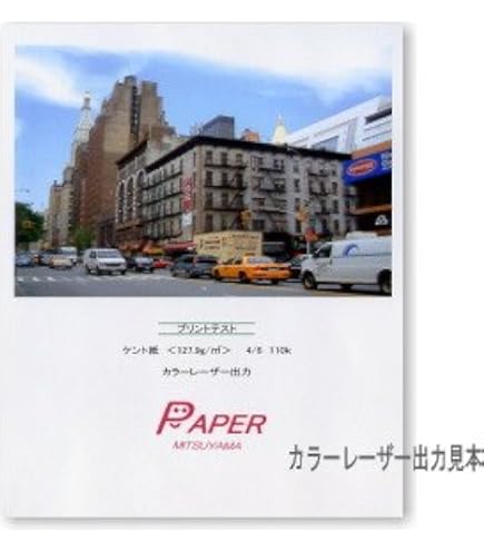 震災42、白紙6枚の48点セット。 震災42、白紙6枚の48点セット。 - メルカリ