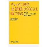 謝罪します 八尾 恵 本 通販 Amazon