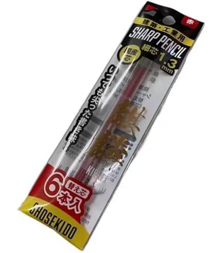 確認用  シャーペン 限定 オートマチックシャープ ノクフリー 限定カラー - サンスター