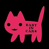 ネコちゃん Baby in car カッティングステッカー ショッキングピンク 濃桃