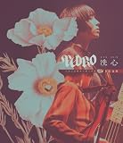 【Amazon.co.jp限定】PEDRO TOUR 2023 FINAL 「洗心」(通常盤)(特典:ビジュアルシート付) [Blu-ray]