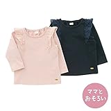 dolcina(ドルチーナ) 【ママとおそろい】フリル付Ｔシャツ (80～140cm) キムラタンの子供服 (33345-171a) ネイビーブルー 130