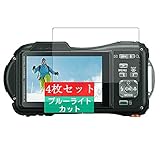 4枚 Sukix ブルーライトカット フィルム 、 リコー RICOH WG-20 向けの 液晶保護フィルム ブルーライトカットフィルム シート シール 保護フィルム（非 ガラスフィルム 強化ガラス ガラス ）