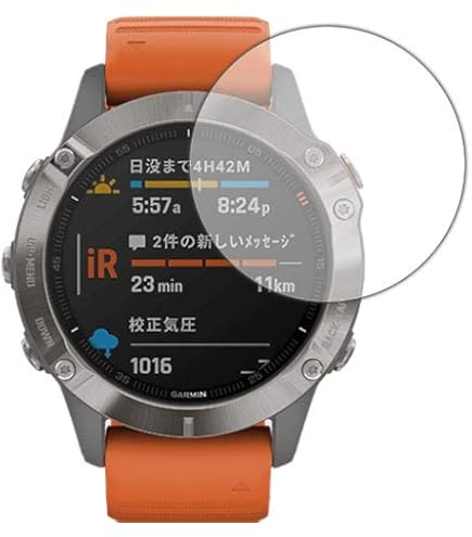 GARMIN fenix3J HR【9Hガラスフィルム】